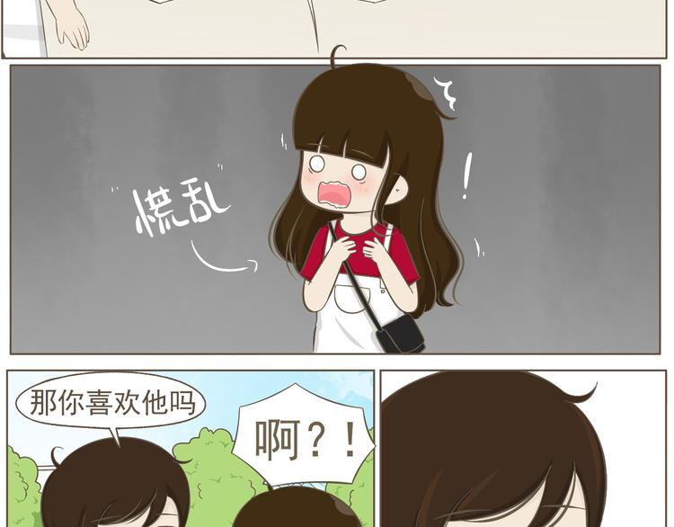 【二】第17话 真是冤家路窄-第82话