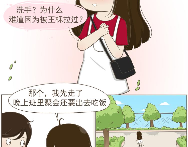 【二】第17话 真是冤家路窄-第82话