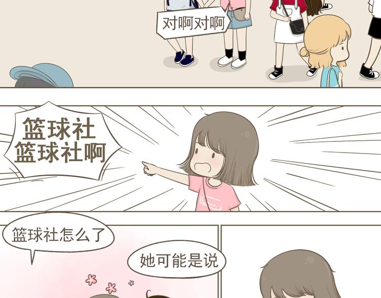 【二】第17话 真是冤家路窄-第82话