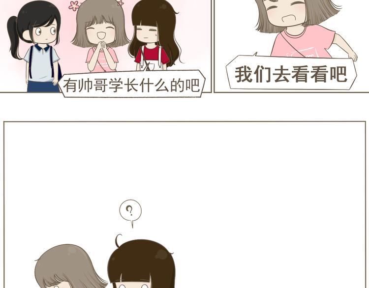 【二】第17话 真是冤家路窄-第82话