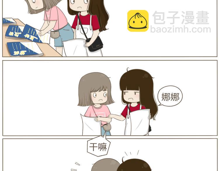 【二】第17话 真是冤家路窄-第82话