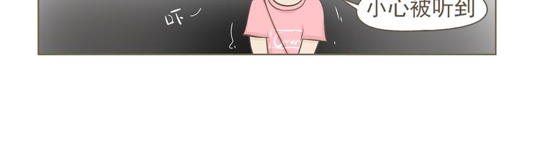 【二】第17话 真是冤家路窄-第82话