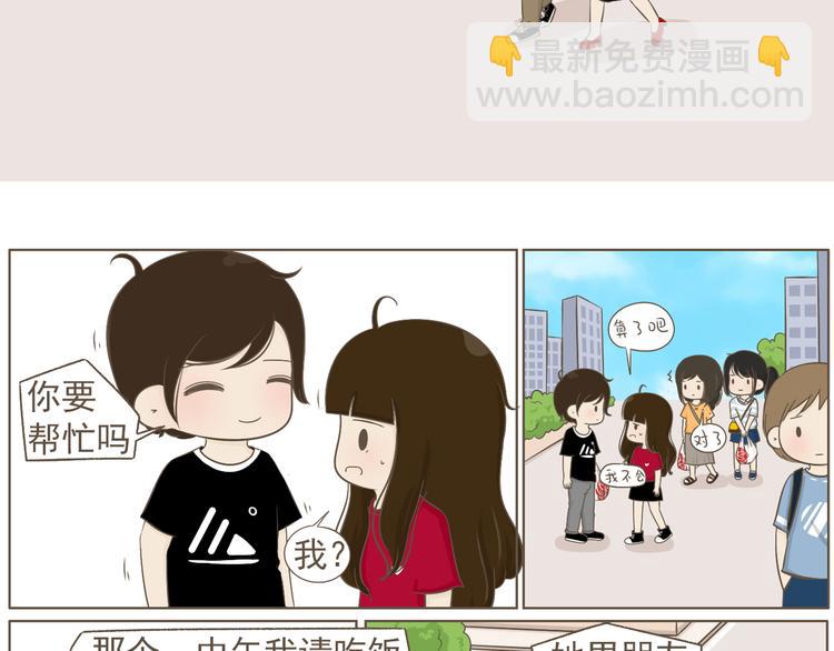 【二】第19话 你的秘密真多-第84话