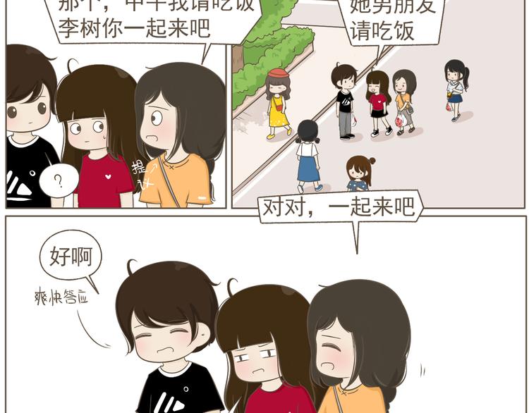 【二】第19话 你的秘密真多-第84话