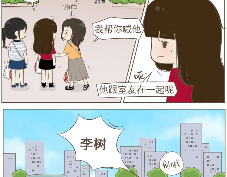 【二】第19话 你的秘密真多-第84话