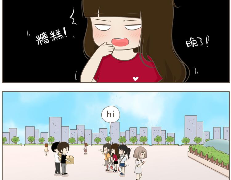 【二】第19话 你的秘密真多-第84话