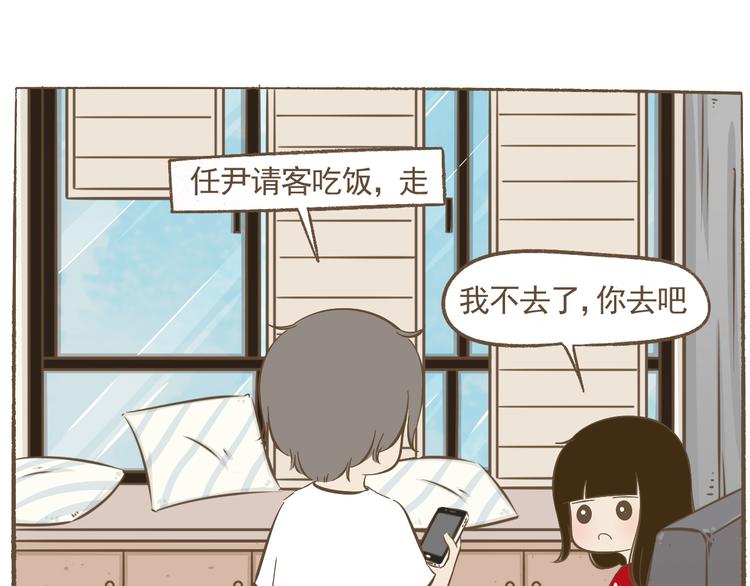 【二】第21话 同学你很烦耶-第86话