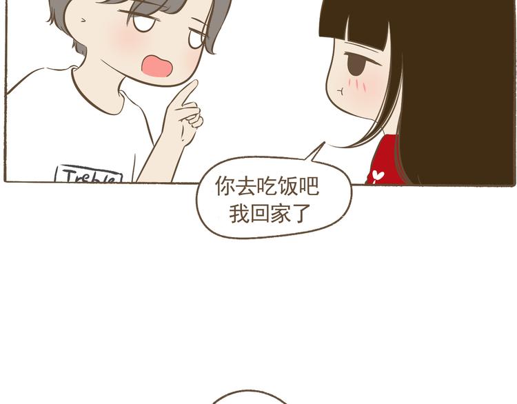 【二】第21话 同学你很烦耶-第86话