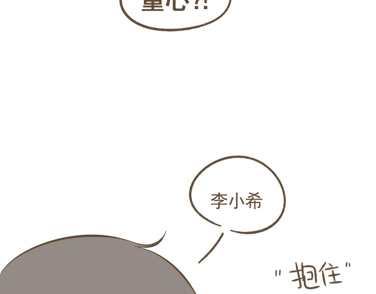 【二】第21话 同学你很烦耶-第86话