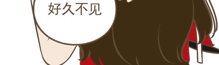 【二】第21话 同学你很烦耶-第86话