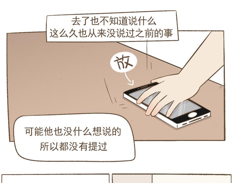 【二】第23话 完结-第88话