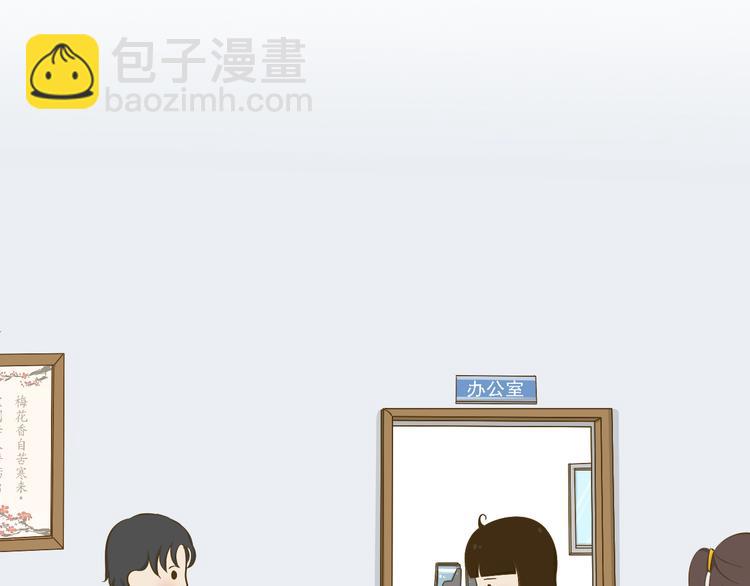 第10话 李树有女友？(1/2)-第10话