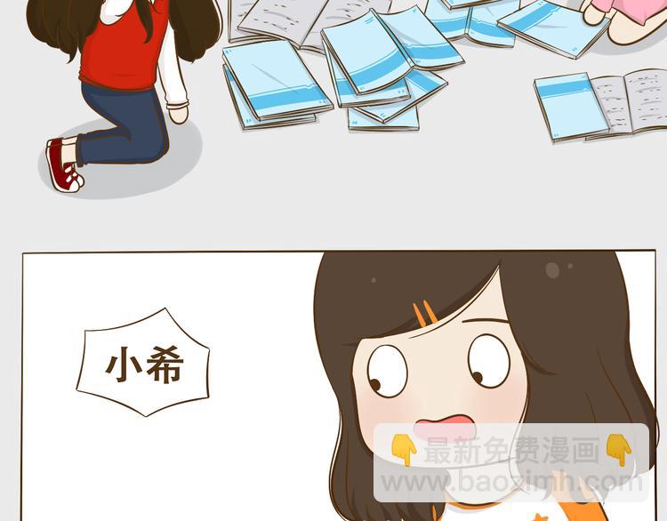 第10话 李树有女友？(1/2)-第10话