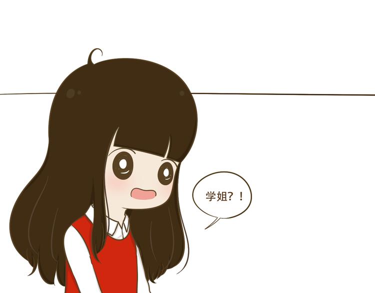 第10话 李树有女友？(1/2)-第10话