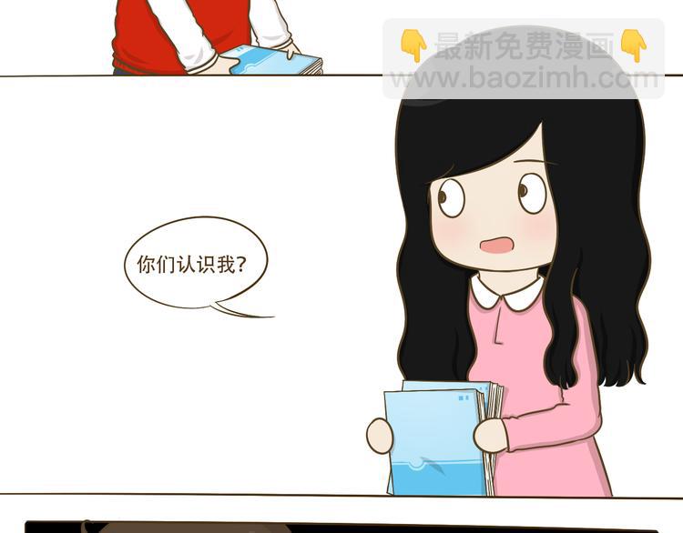 第10话 李树有女友？(1/2)-第10话