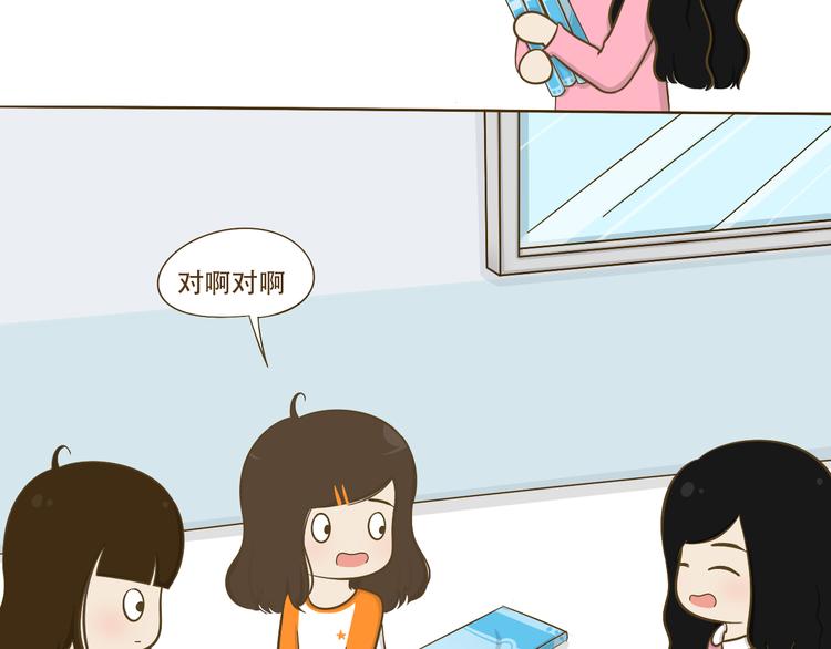 第10话 李树有女友？(1/2)-第10话