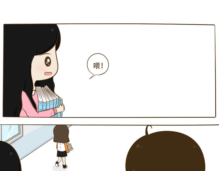 第10话 李树有女友？(1/2)-第10话