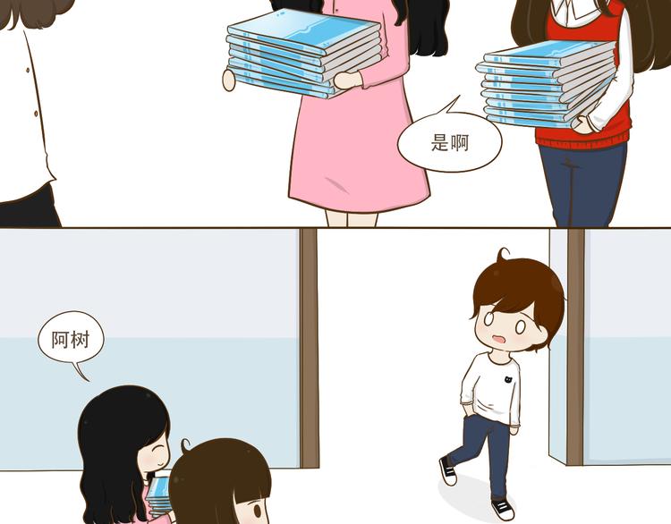 第10话 李树有女友？(1/2)-第10话