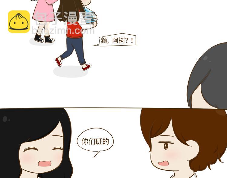 第10话 李树有女友？(1/2)-第10话