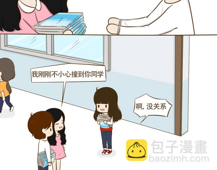 第10话 李树有女友？(1/2)-第10话