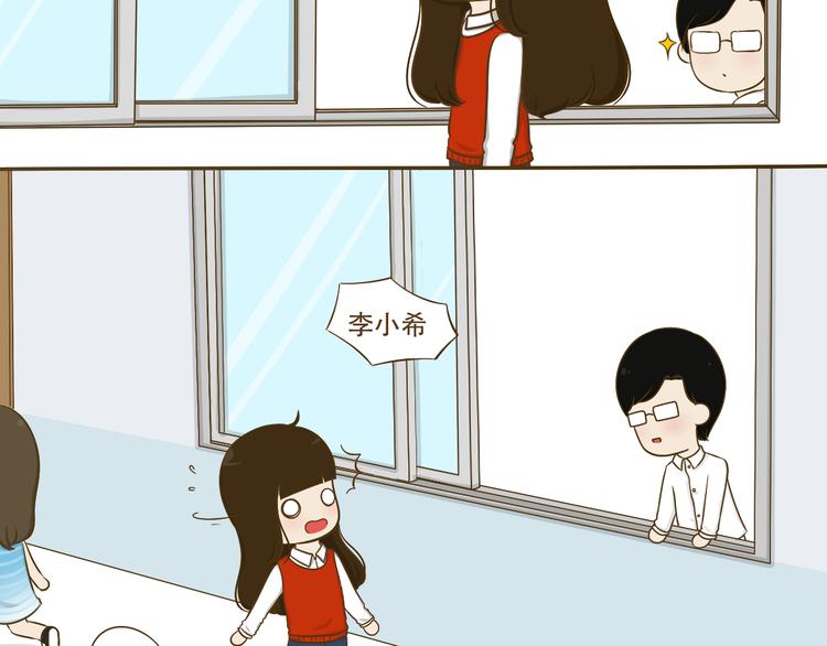 第10话 李树有女友？(1/2)-第10话