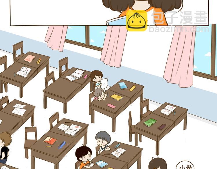 第10话 李树有女友？(1/2)-第10话