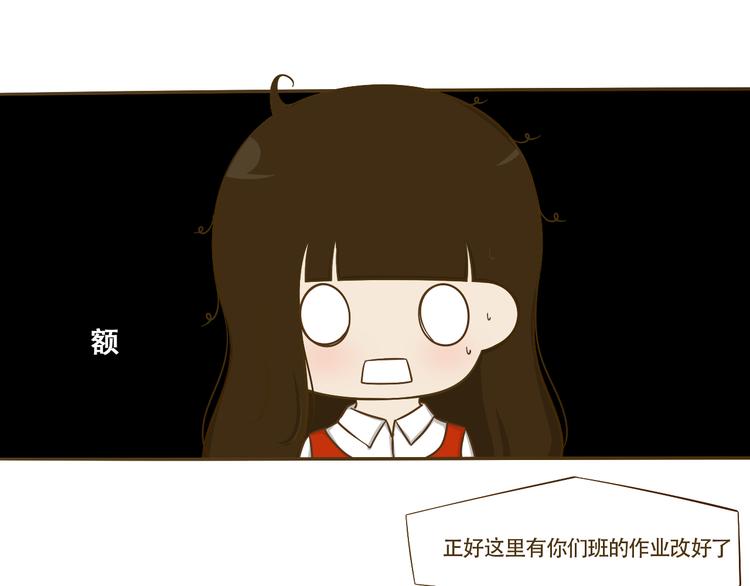 第10话 李树有女友？(1/2)-第10话