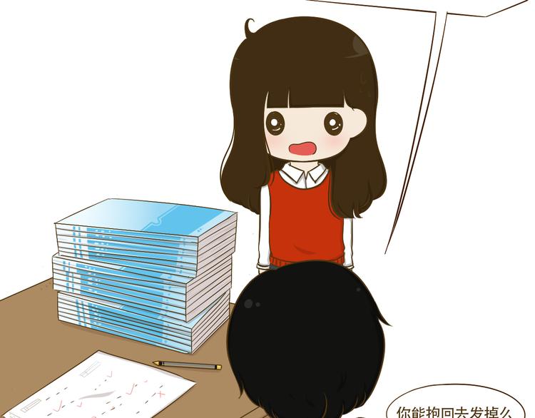 第10话 李树有女友？(1/2)-第10话