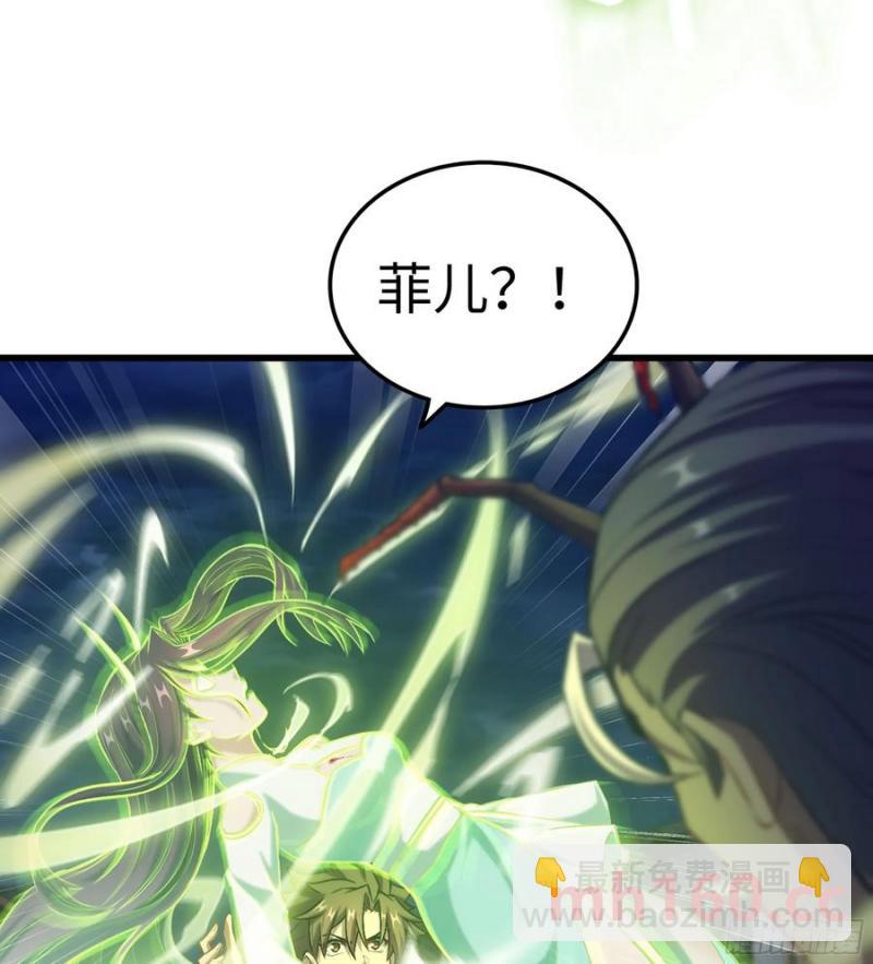 08- 旧神之力(1/3)-第8话