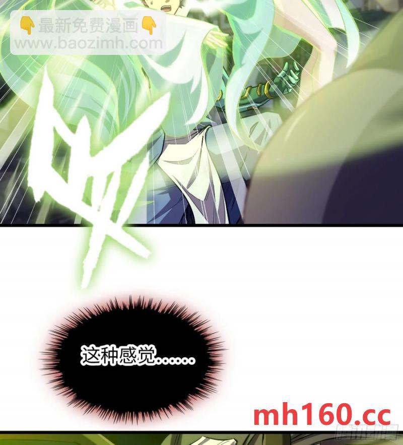 08- 旧神之力(1/3)-第8话