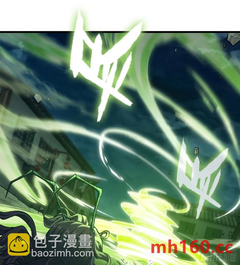 08- 旧神之力(1/3)-第8话