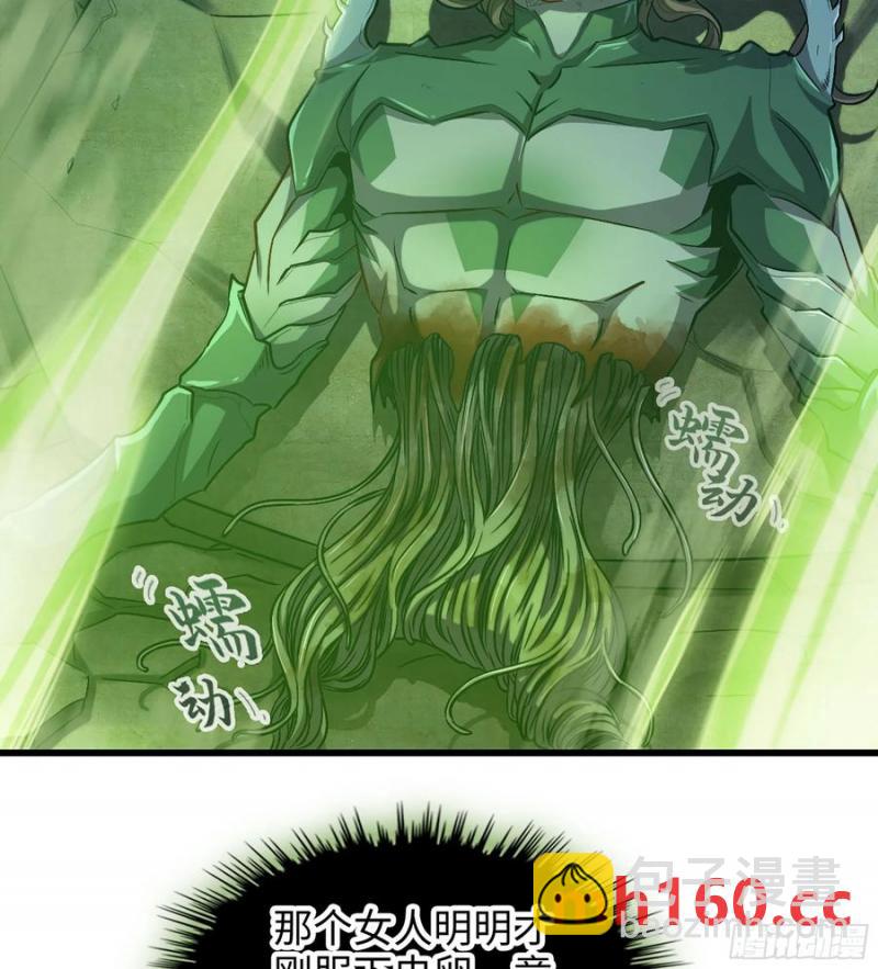 08- 旧神之力(1/3)-第8话