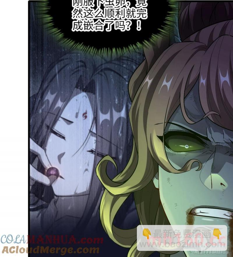 08- 旧神之力(1/3)-第8话