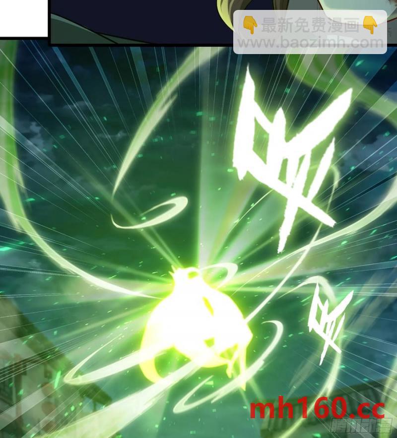 08- 旧神之力(1/3)-第8话