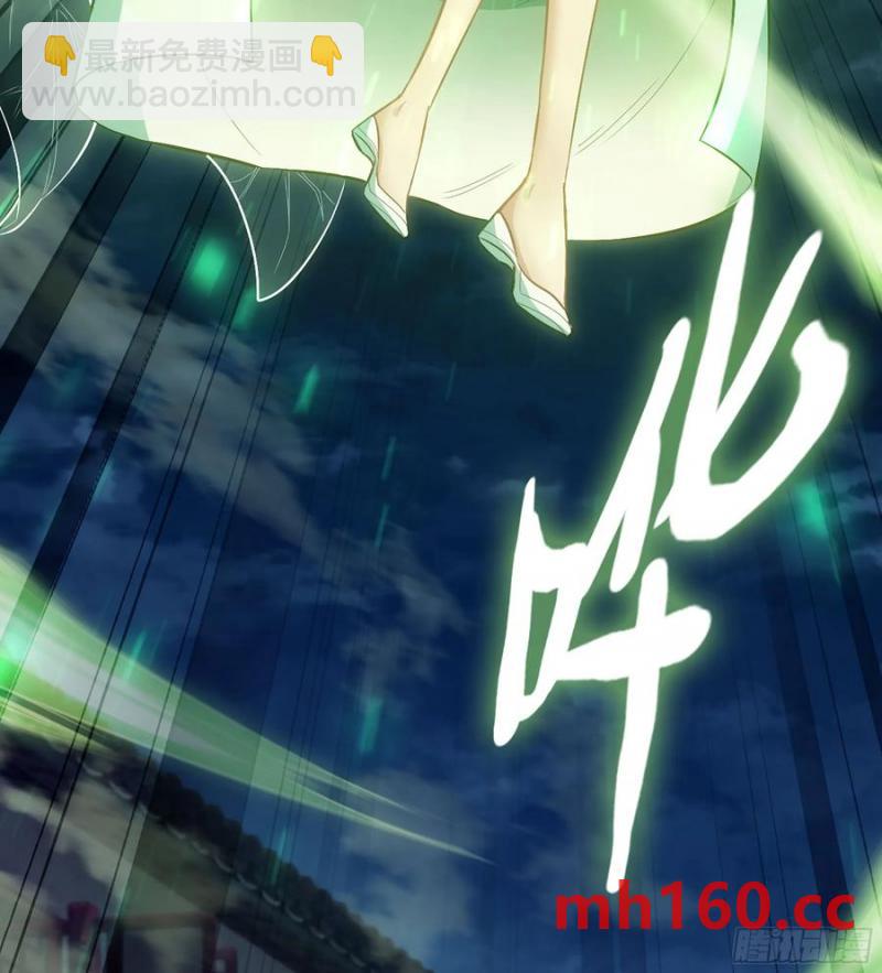 08- 旧神之力(1/3)-第8话