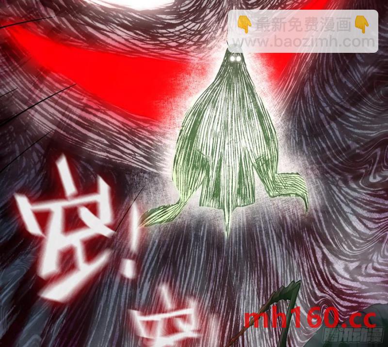 08- 旧神之力(1/3)-第8话