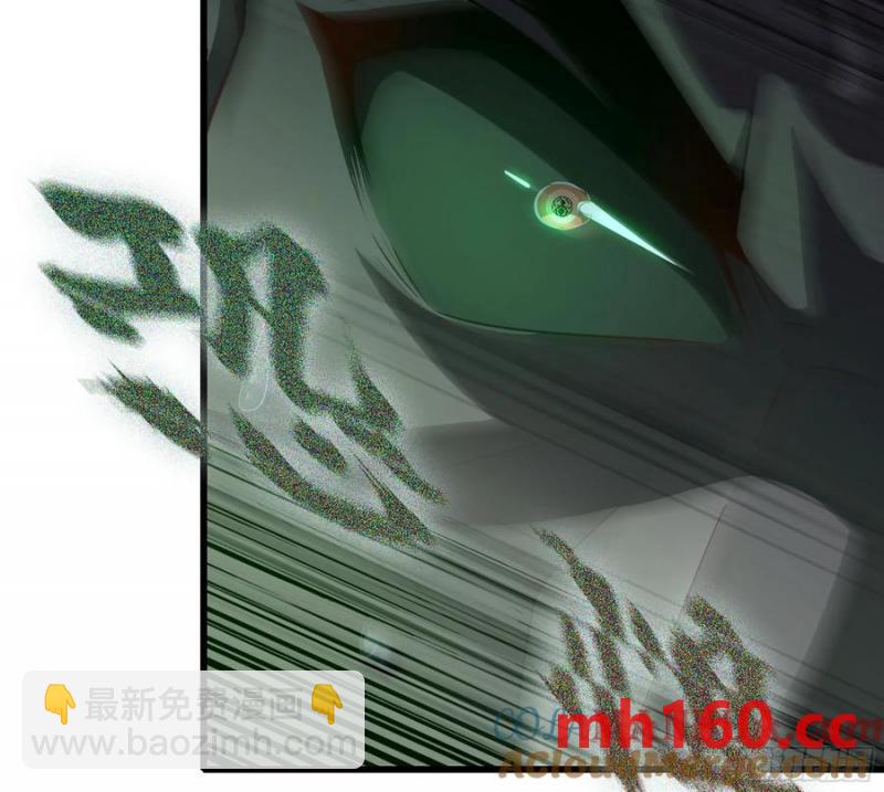 08- 旧神之力(1/3)-第8话