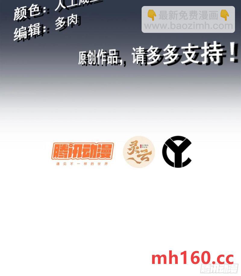 08- 旧神之力(1/3)-第8话