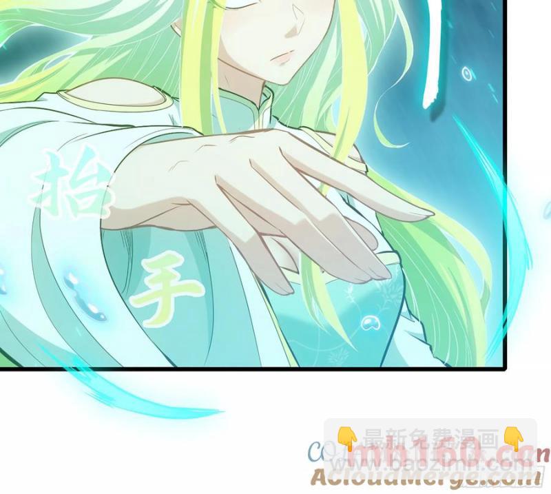 08- 旧神之力(1/3)-第8话