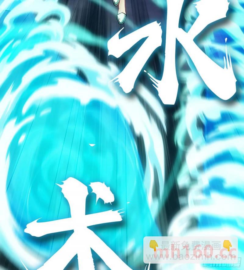 08- 旧神之力(1/3)-第8话