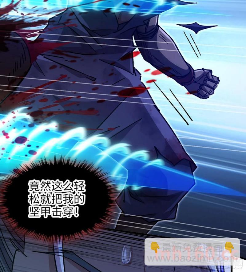 08- 旧神之力(1/3)-第8话