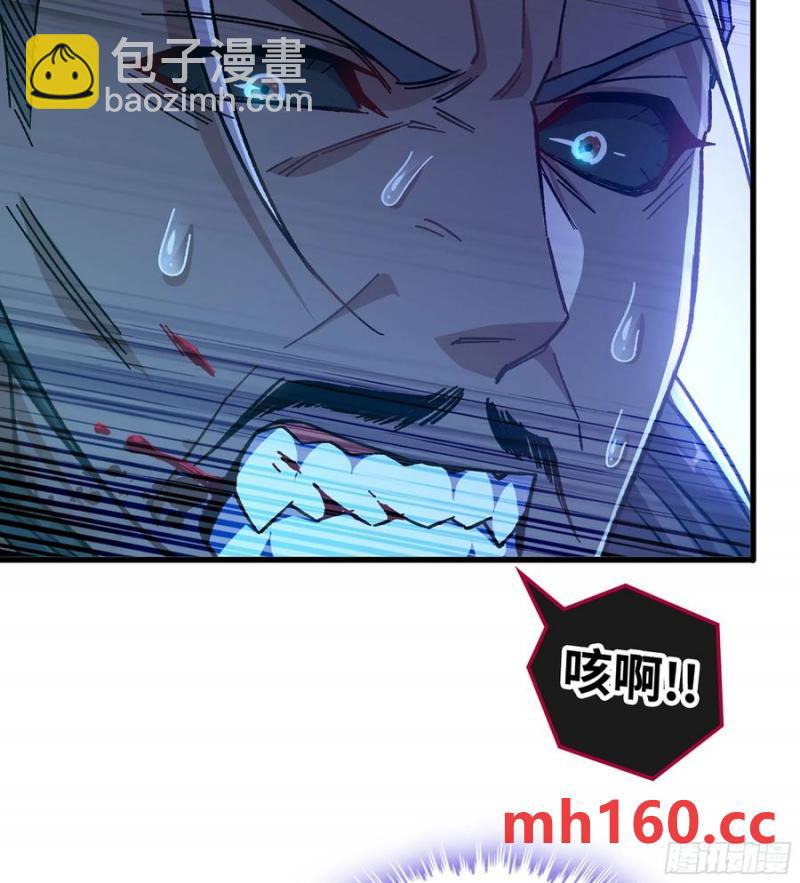 08- 旧神之力(1/3)-第8话