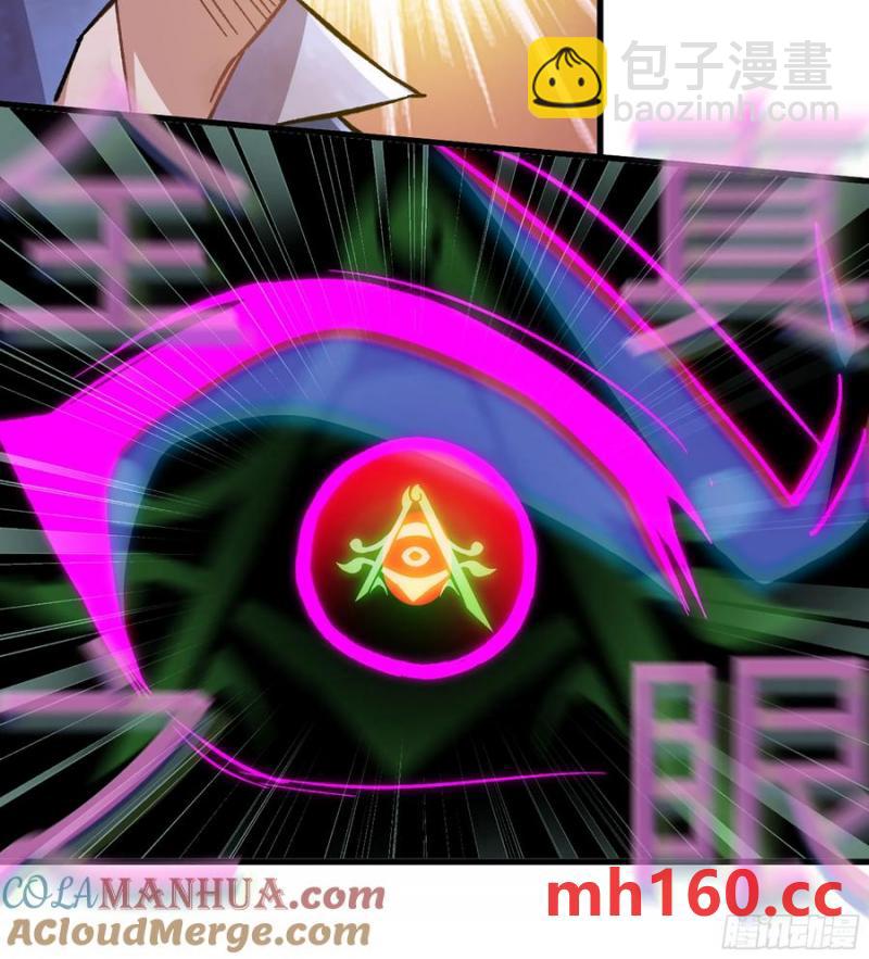 08- 旧神之力(1/3)-第8话