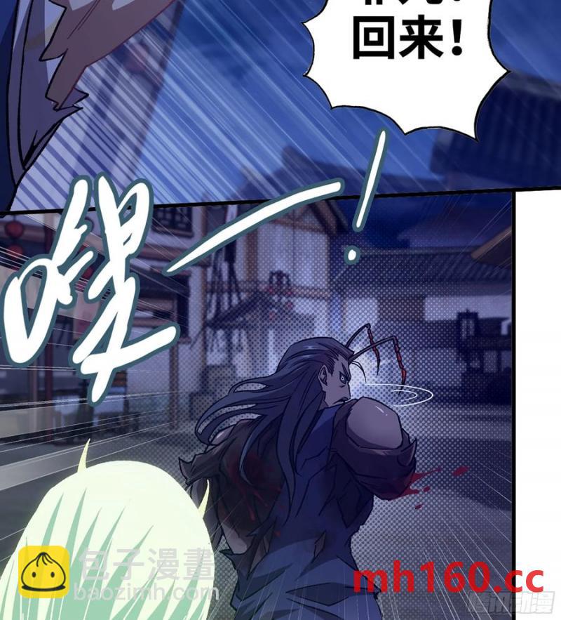 08- 旧神之力(1/3)-第8话