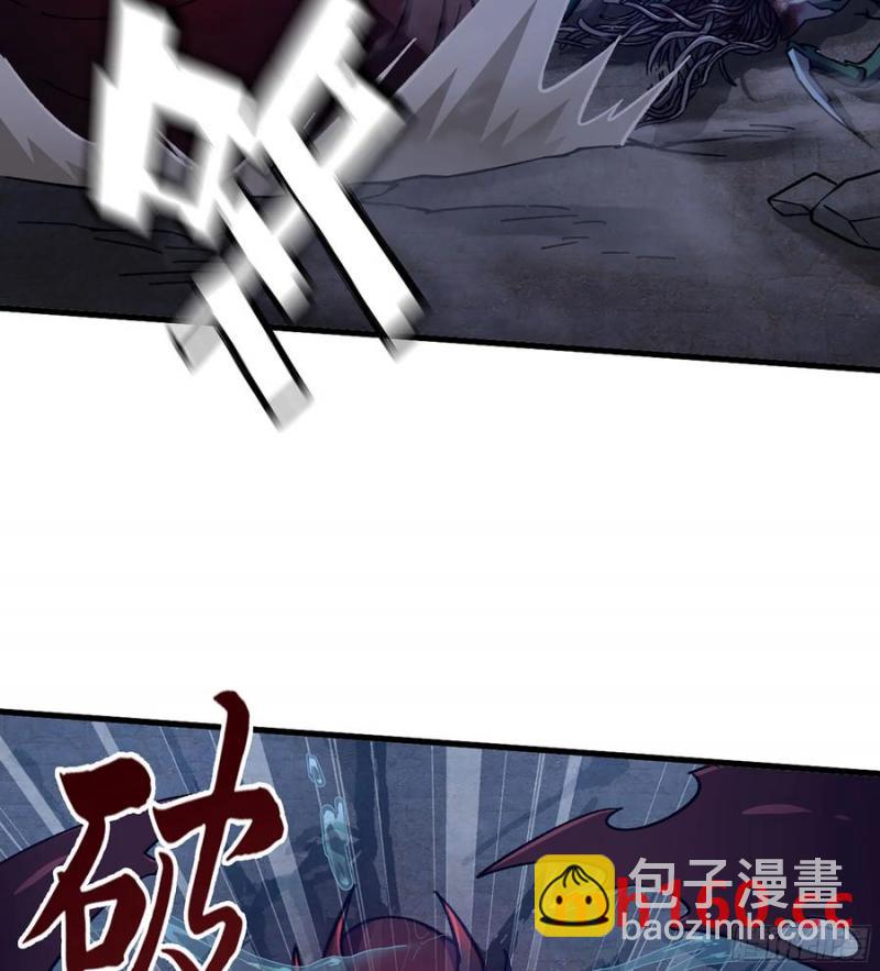 僞仙 - 08- 舊神之力(2/3) - 1