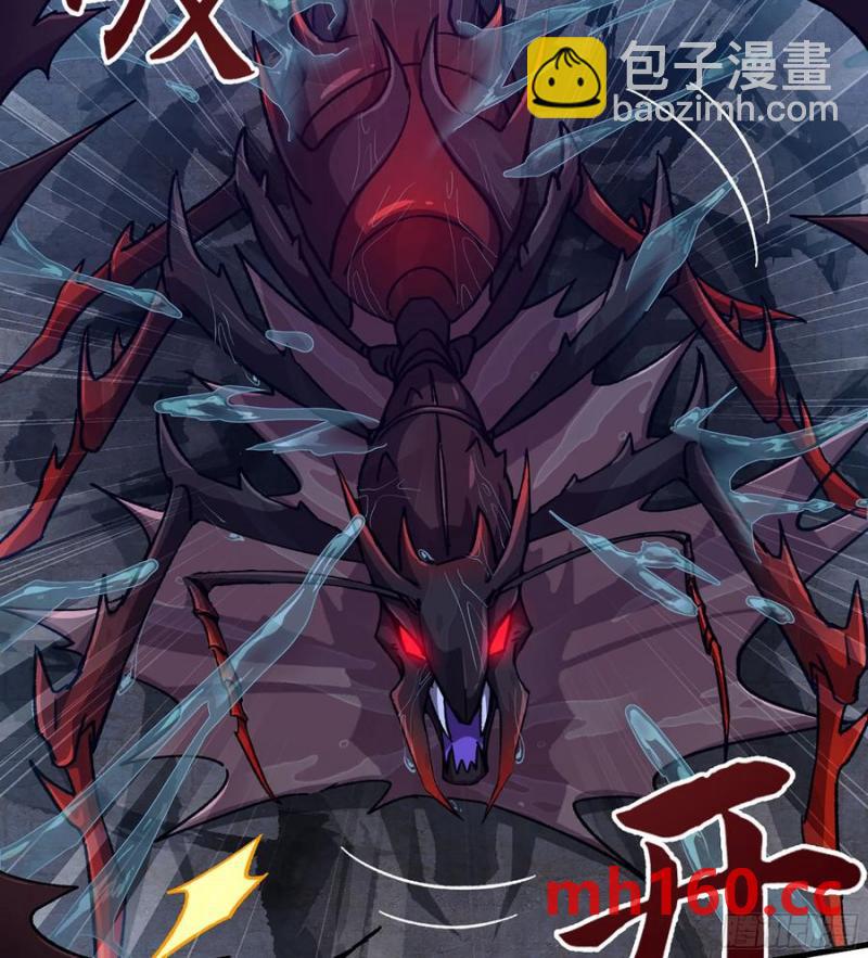 僞仙 - 08- 舊神之力(2/3) - 2