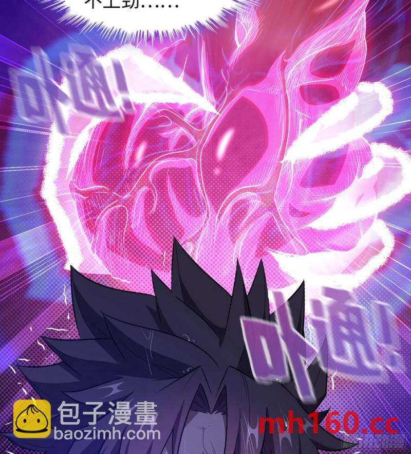 08- 旧神之力(1/3)-第8话