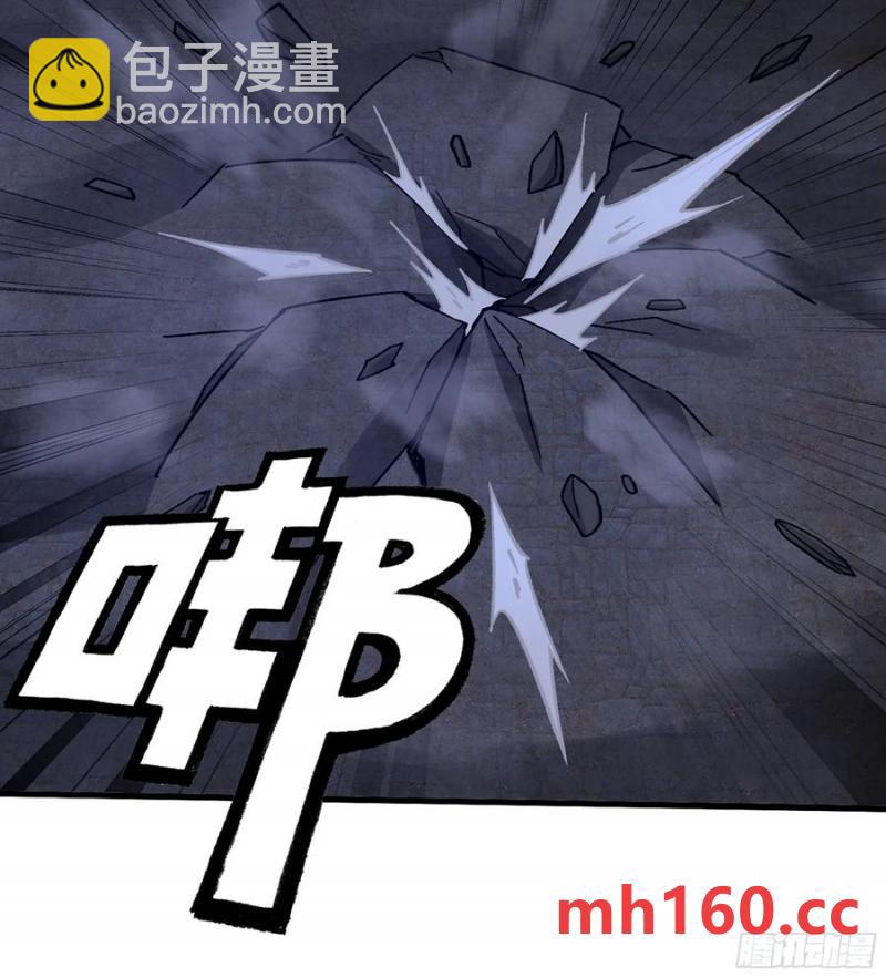 僞仙 - 08- 舊神之力(2/3) - 1