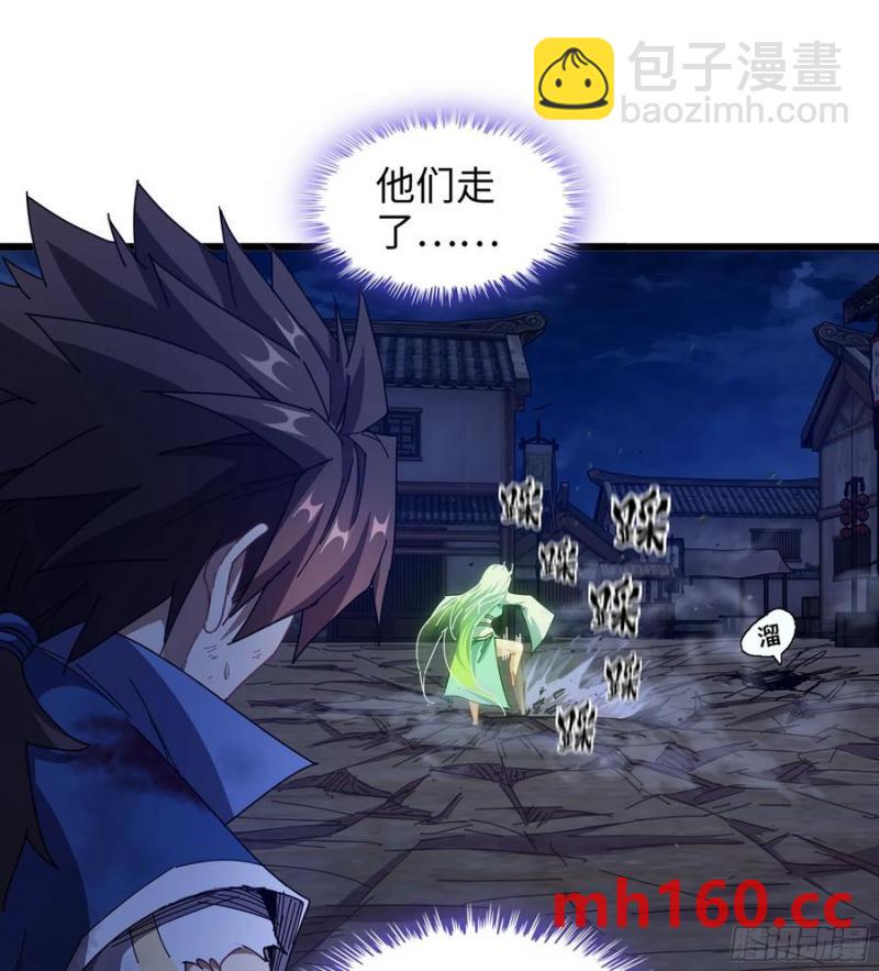 僞仙 - 08- 舊神之力(2/3) - 2