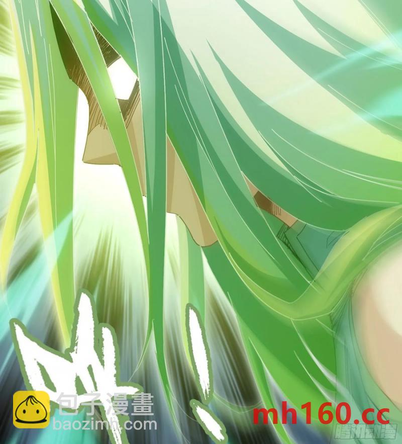僞仙 - 08- 舊神之力(2/3) - 5